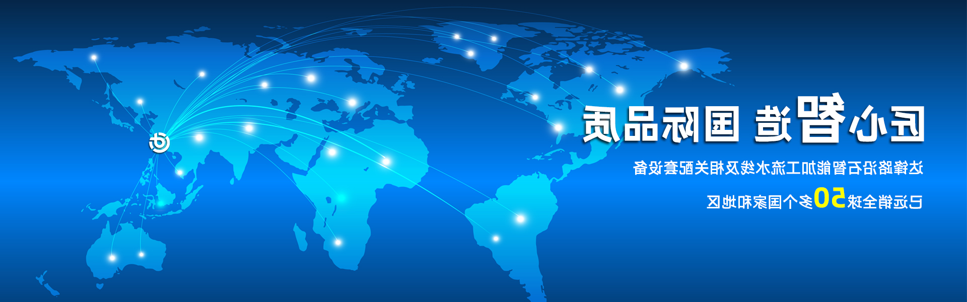 案例展示