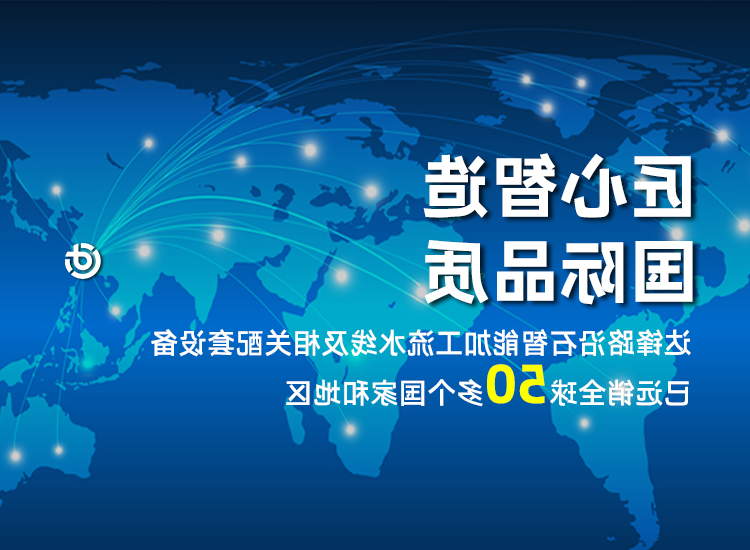 案例展示